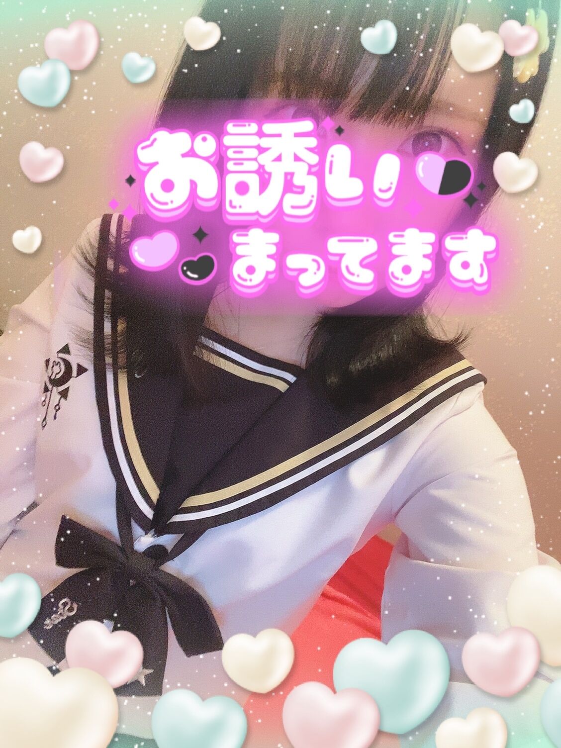 明日&#9825;待ってます