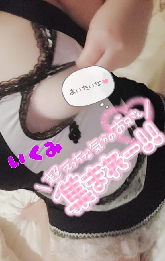 ぇちぇちメイド&#9825;&#9825;