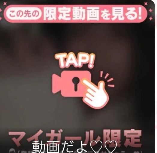 動画載せました