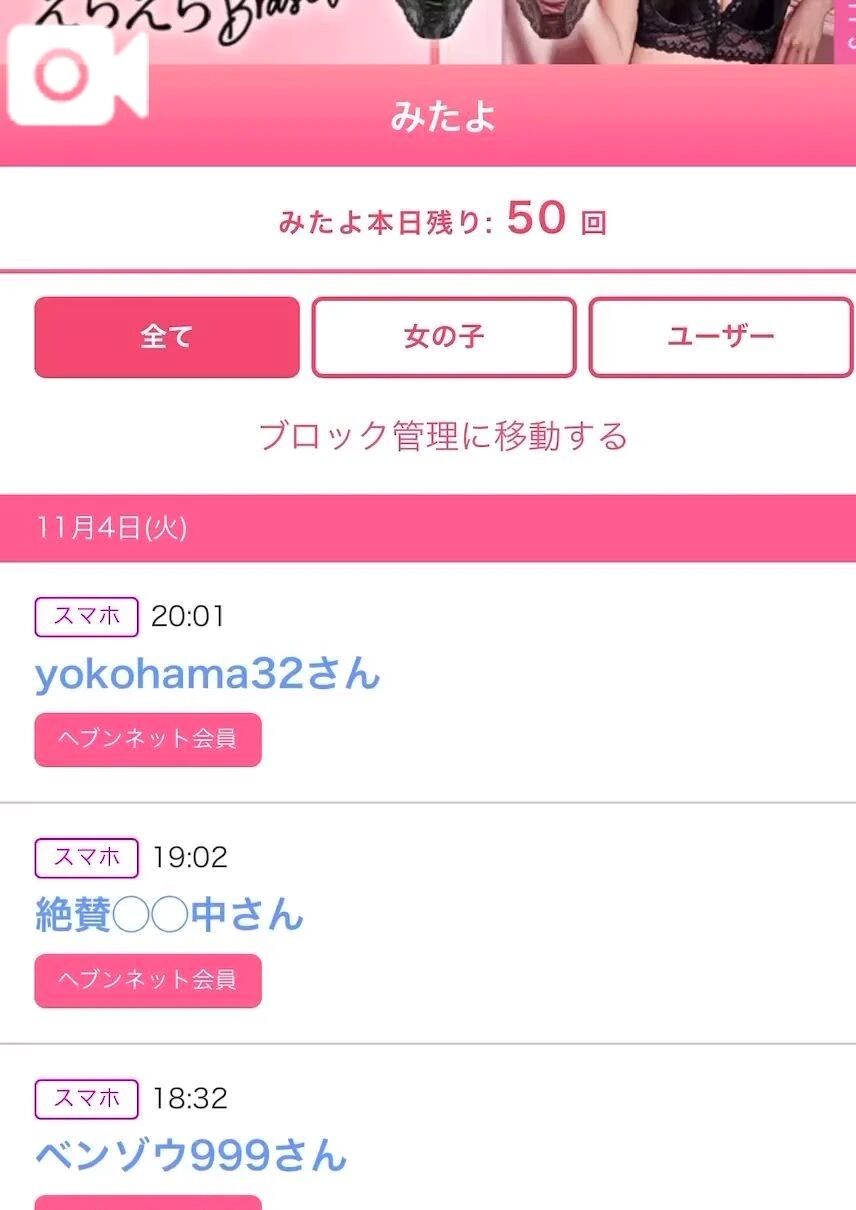 みたよ、ありがとう