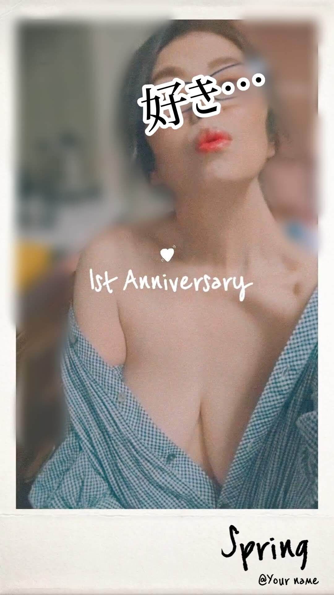 出番夜に変更したよ深夜2時までお待ちしてますね&#127820;&#128139;