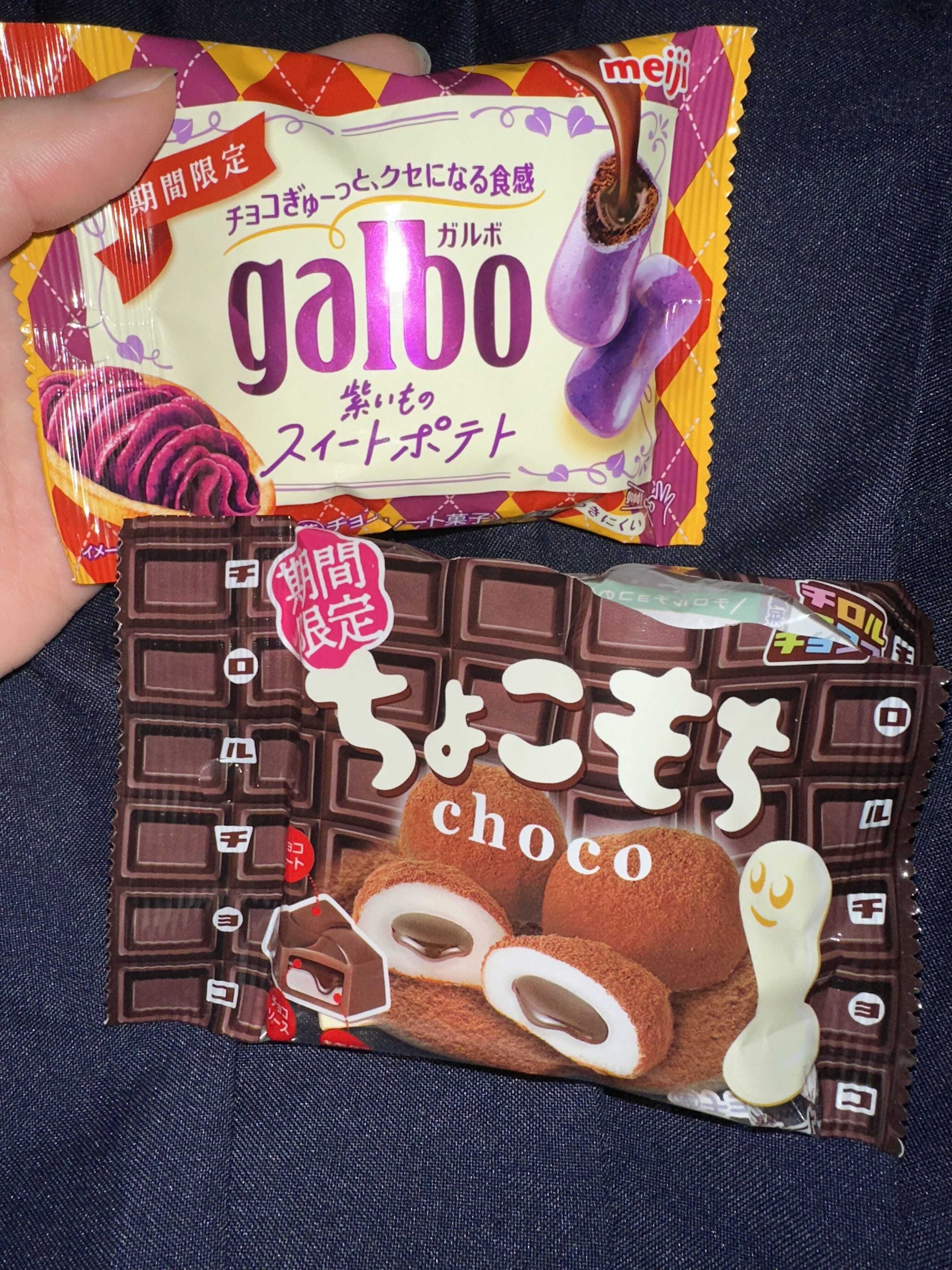 19時半に来てくれたお兄さん