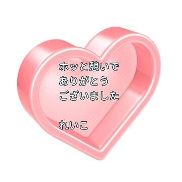お礼日記&#128155;ほんのり甘い午後に