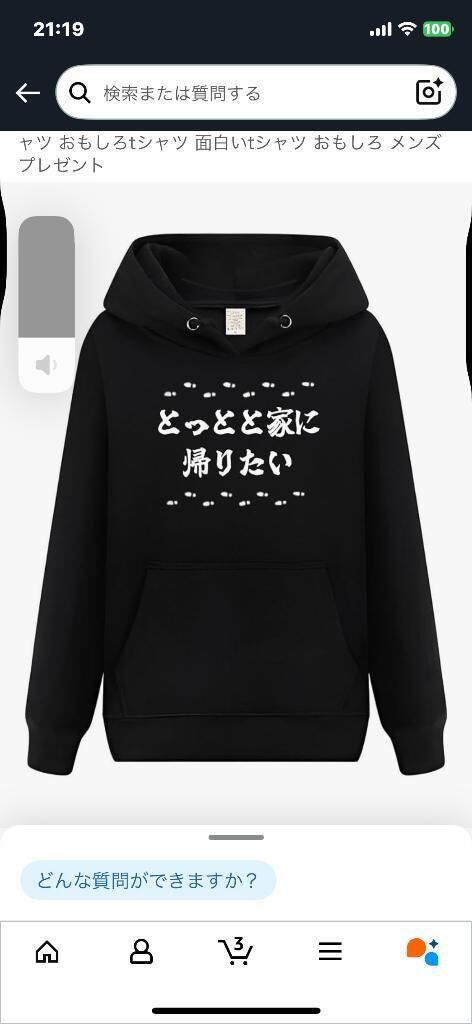 また明日&#9825;(*&#9825;&#9825;&#9825;* )