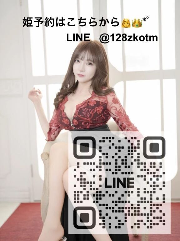 今日のおわり…&#129293;&#129767;