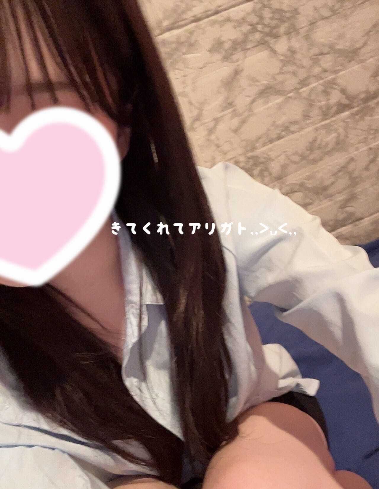 11/2完売御礼♡