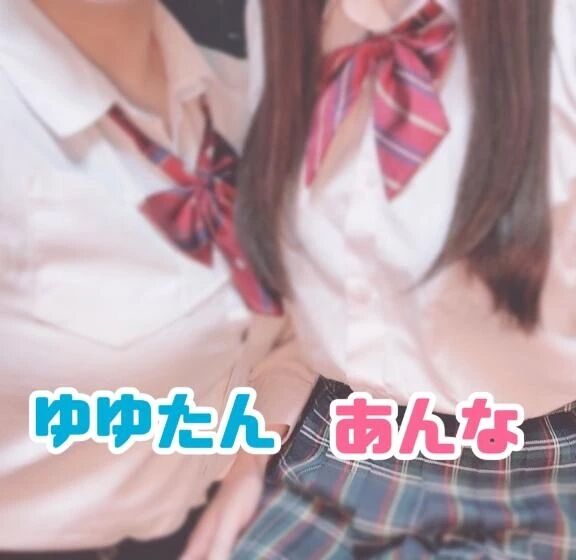 ゆゆたん&#128147;