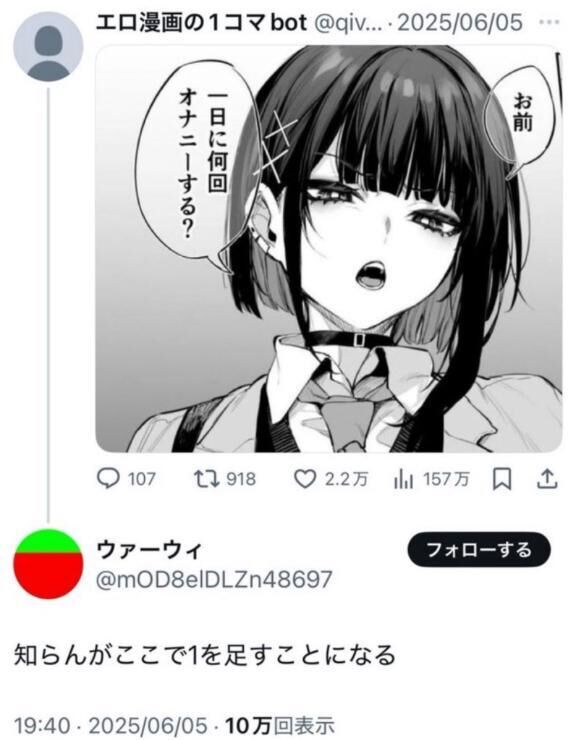 コタツ【中編】