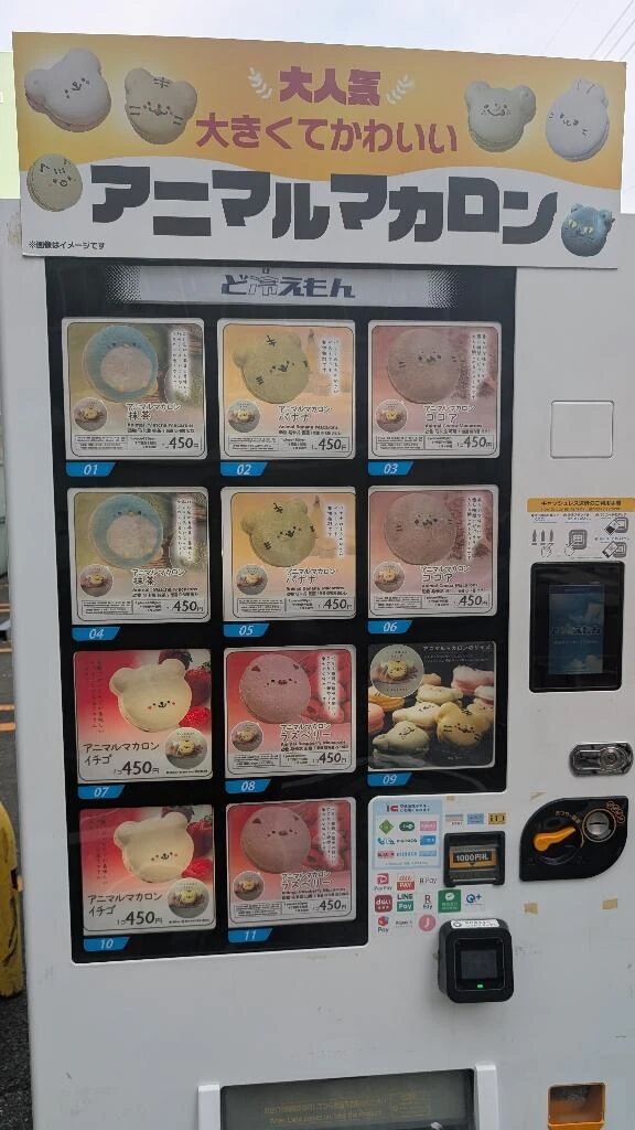 この間、栄に…&#128525;