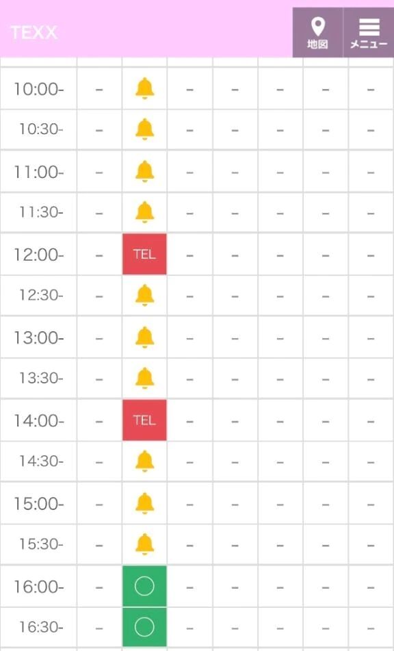 明日、、ありがとう&#128557;