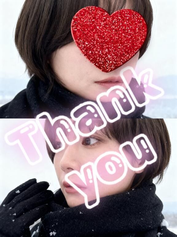 アチタアサカラリョウコトドナイ？