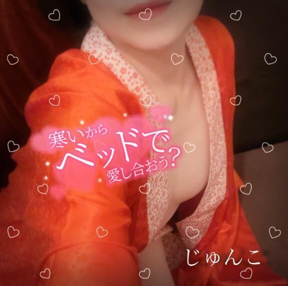 &#9825;また明日&#9825;