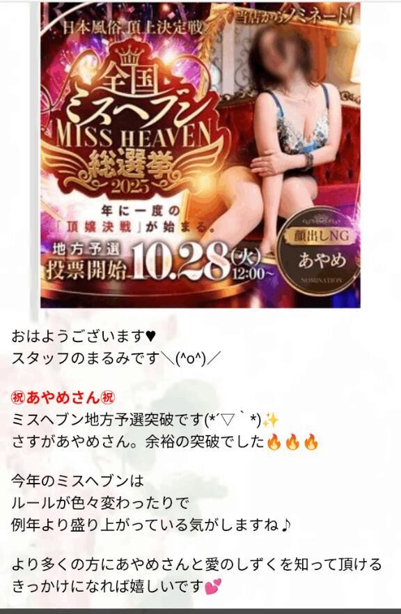 あやめ-カバの恩返し