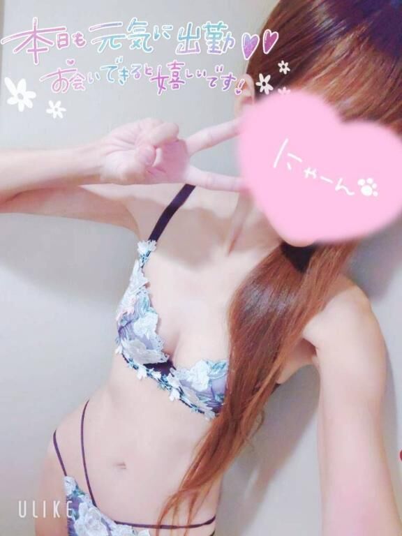 おはようございます♡