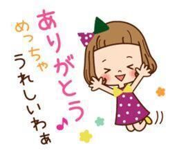 おはようございます