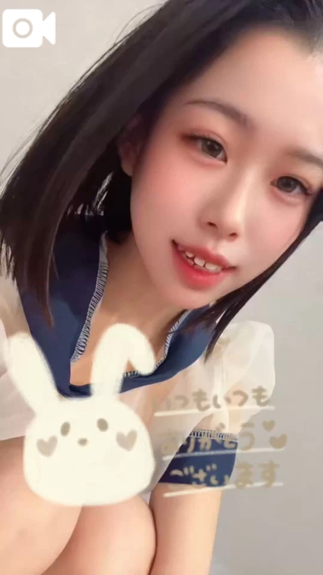 ありがとう&#128147;&#8234;&#8252;&#65039;