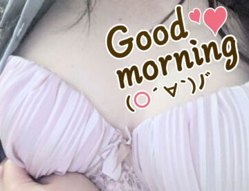 おはようございます(^^)