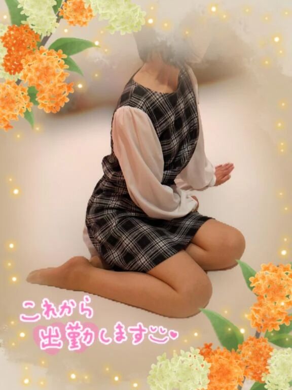 勺イキま〜す勺