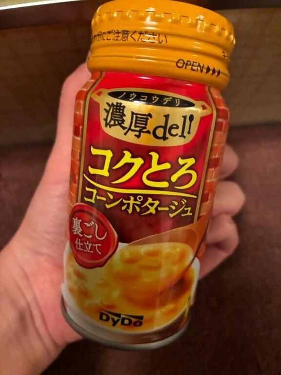 おはようございます