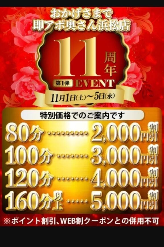 イベント最終日