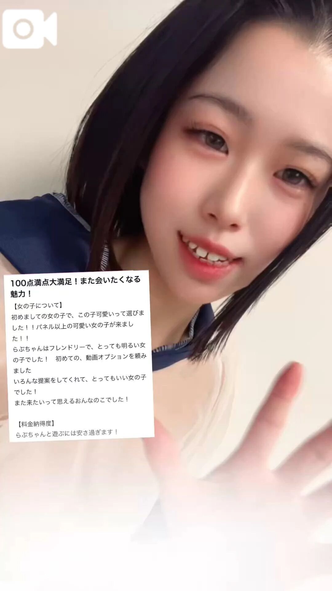 ありがとう&#8252;&#65039;