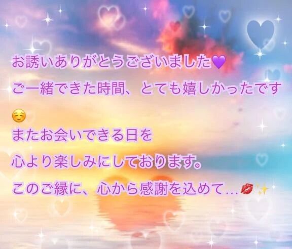 &#10024;お礼です&#10024;