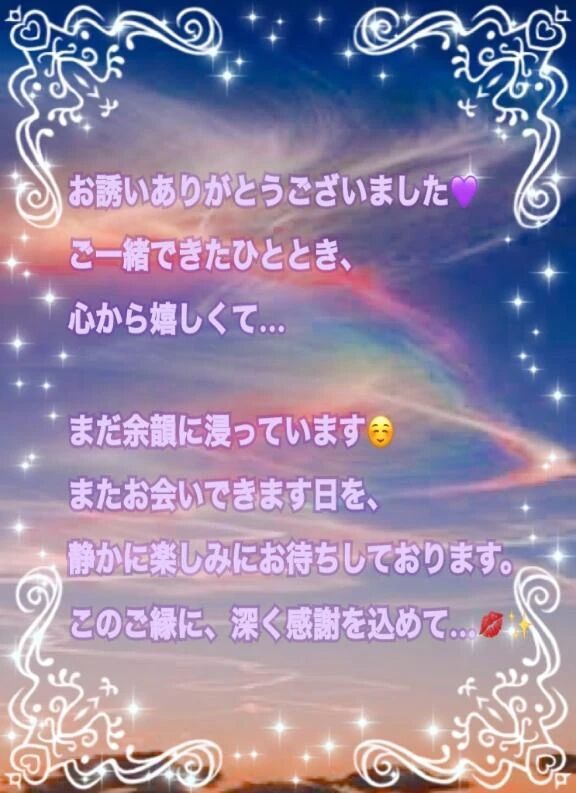 &#10024;お礼です&#10024;