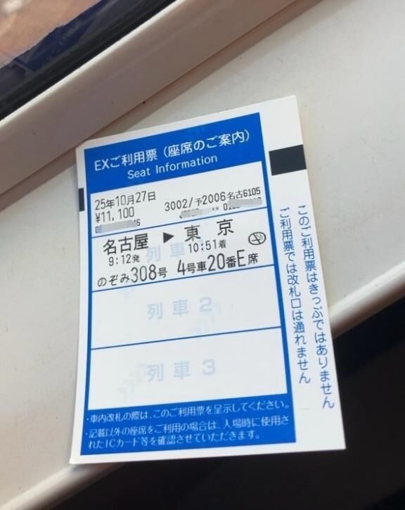 先週月曜日の理由