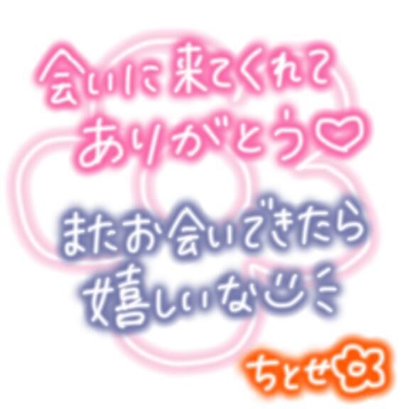 S様ありがとう&#9825;&#9825;