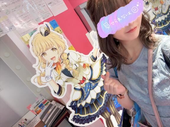 [お題]from:コワッパさん