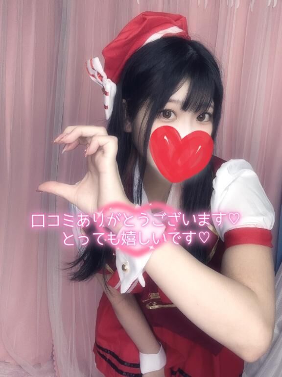 【お礼写メ日記】