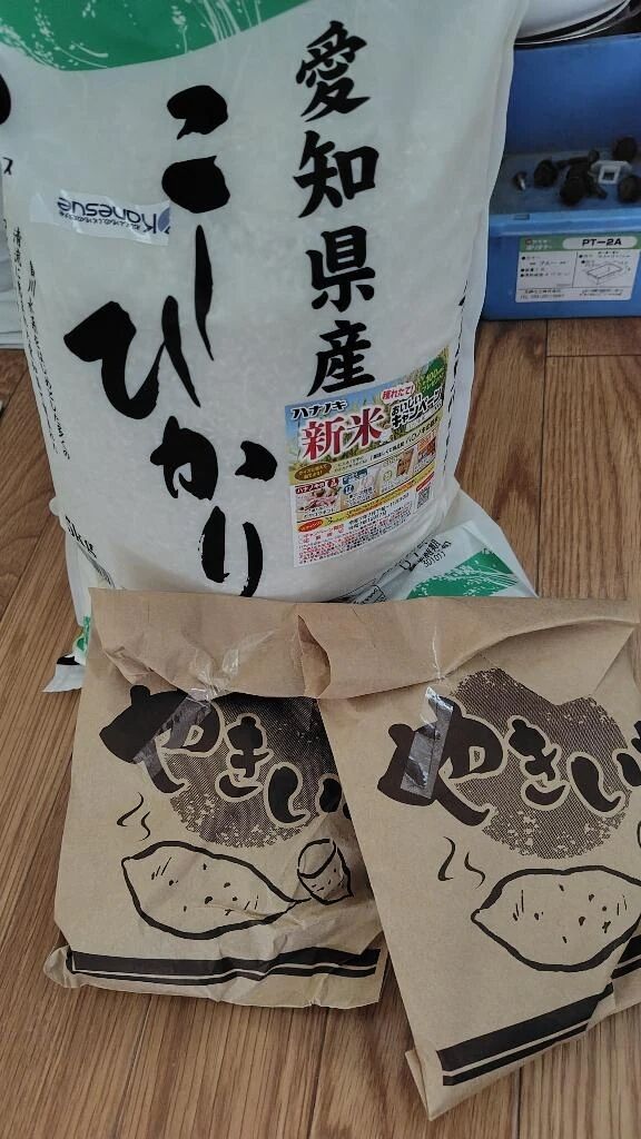 水曜日は　&hearts;&#65039;