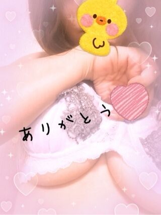 ありがとうございました〜！その2