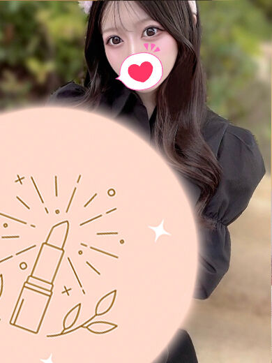 全開にして☆☆