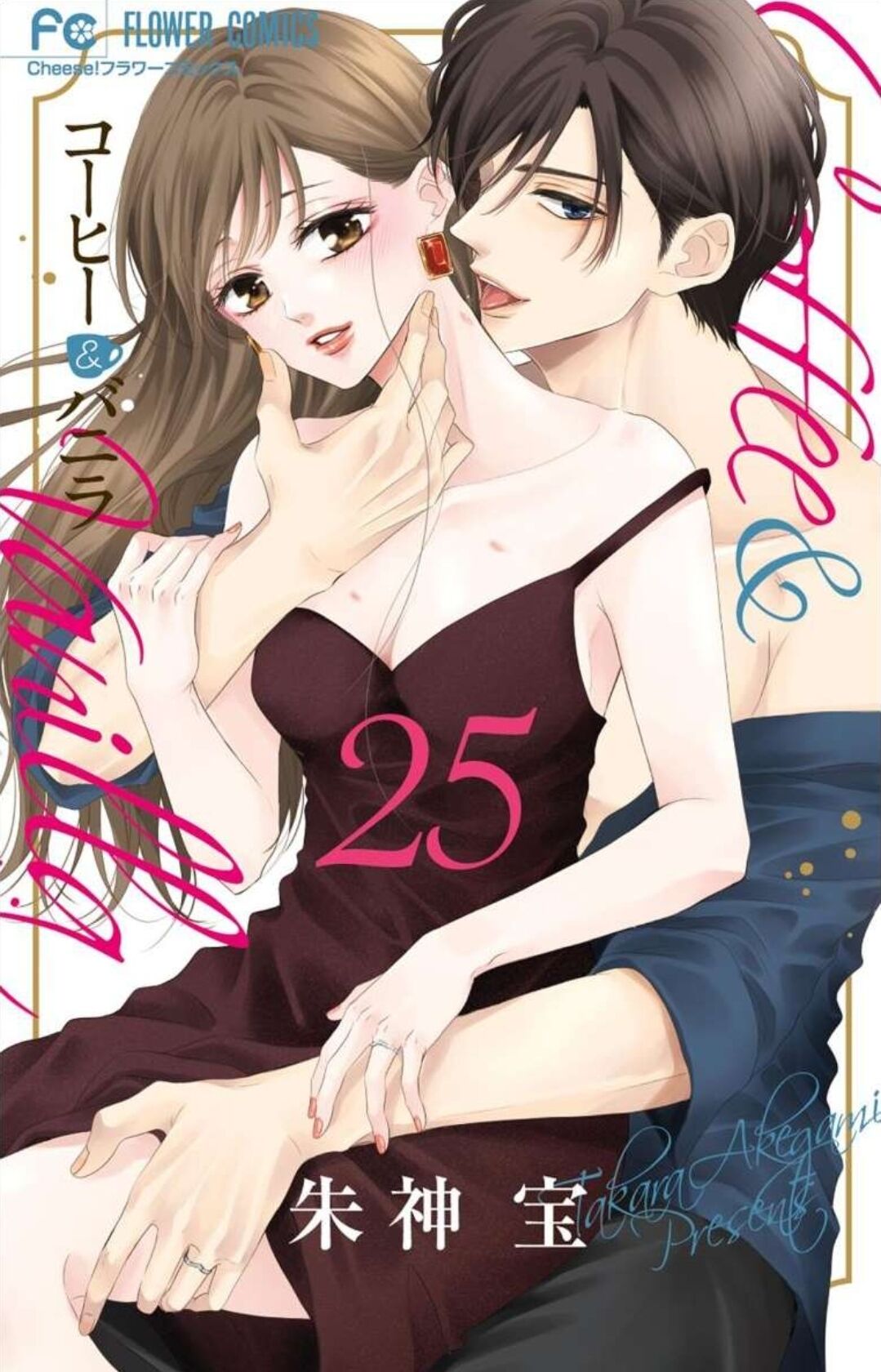 ☆こんにちわ☆