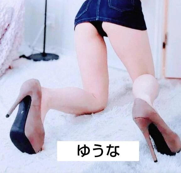 ジュルリ……。