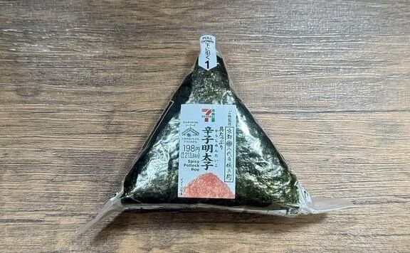 出勤前なのに...