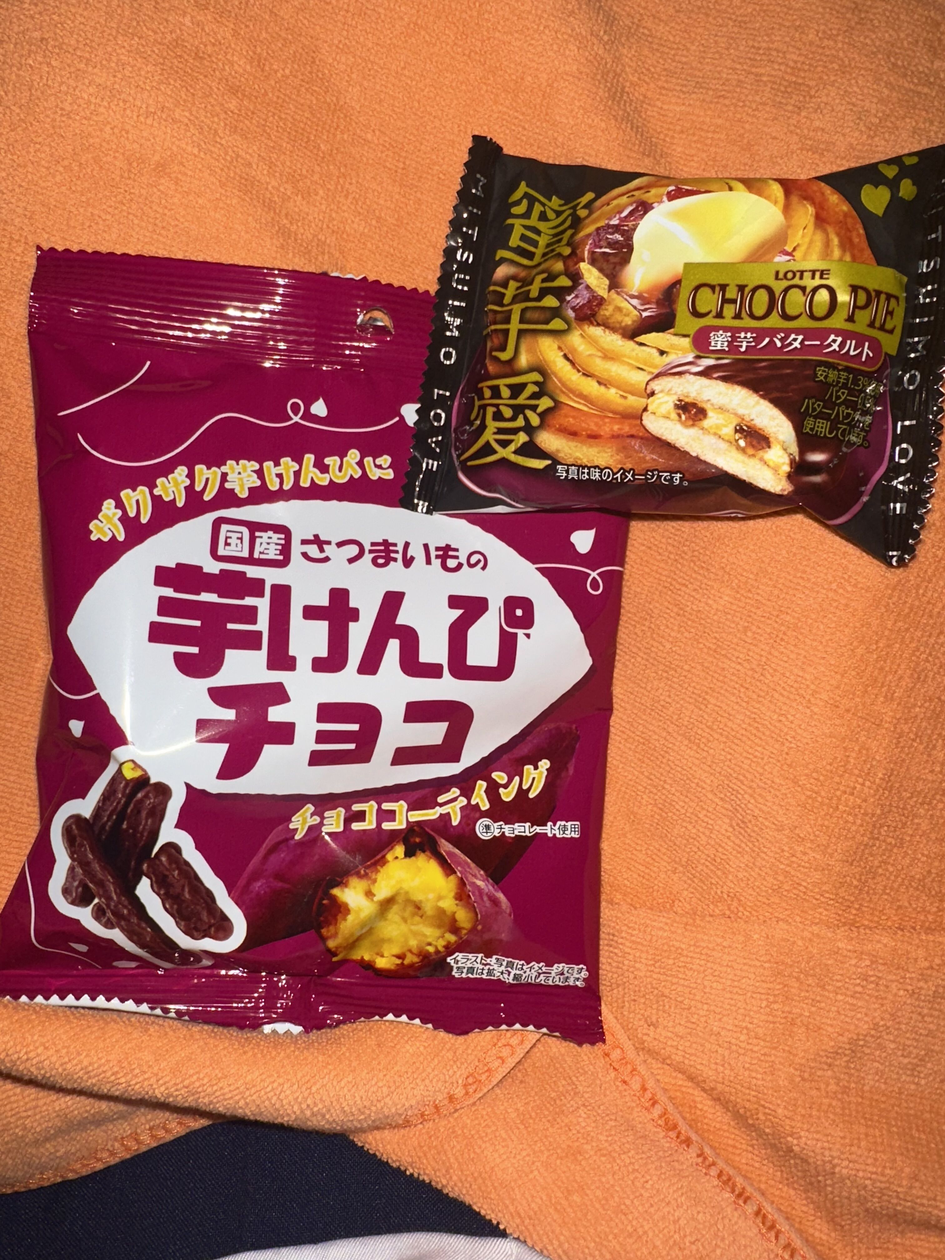 15時45分頃来てくれたお兄さん