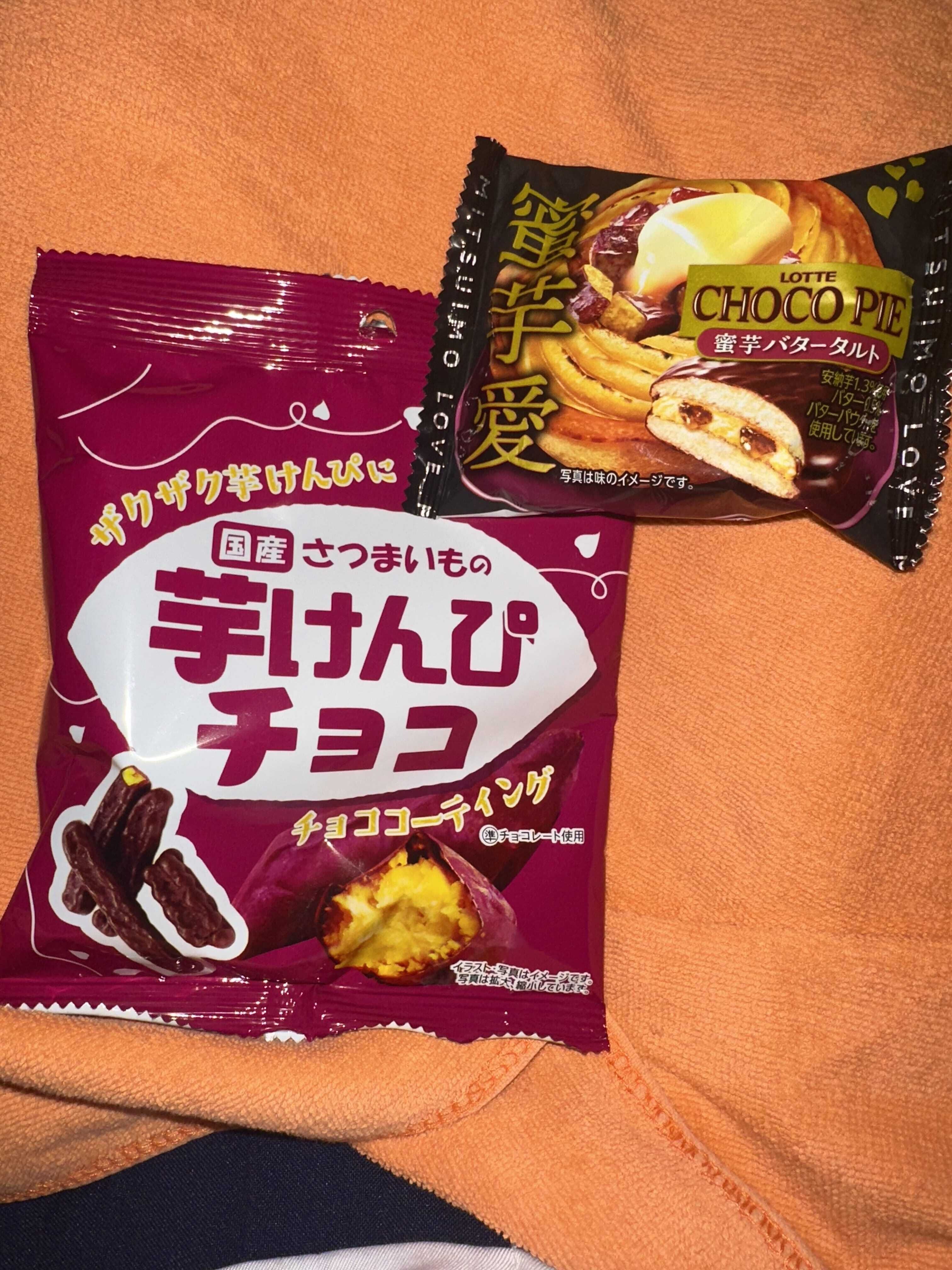 15時45分頃来てくれたお兄さん