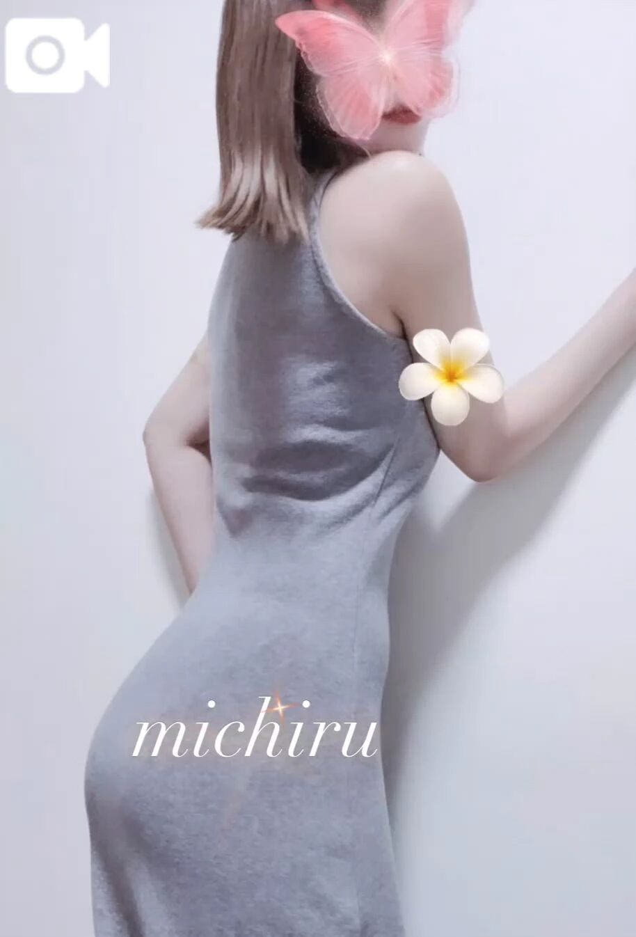 いっぱい…聞いちゃったよ&#128150;