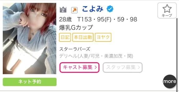 あらあらぁ&#9786;&#65039;