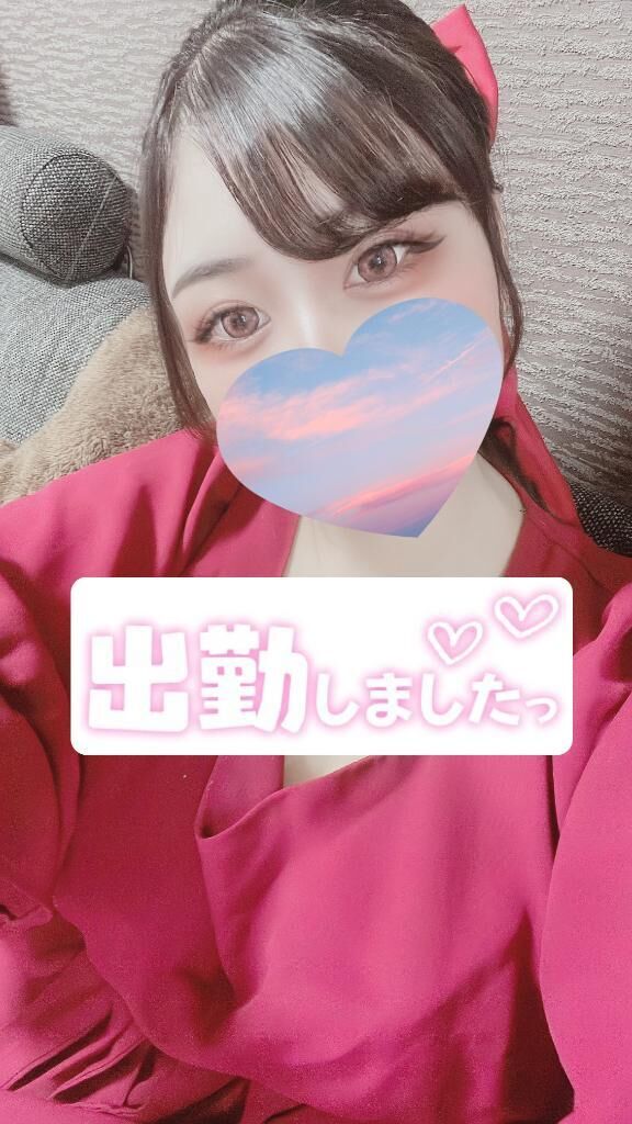 してますっ&#10083;&#65039;