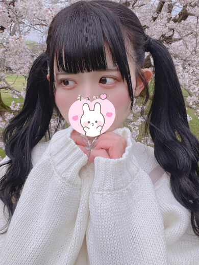 あなたにおねがい