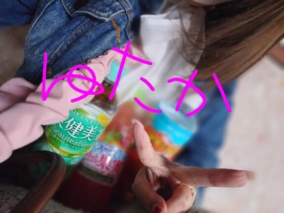 今日のありがとう☆