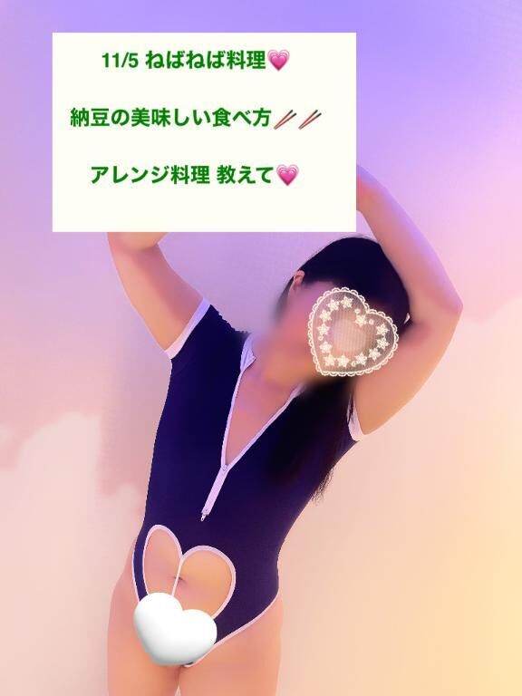 &#9825;ひきわり納豆も好き&#9825;