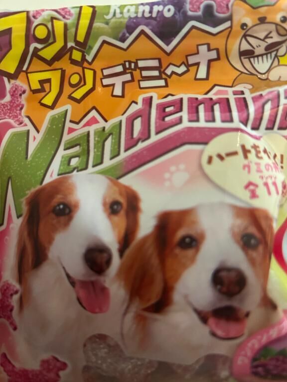 もう11時&#9825;&#9825;&#9825;