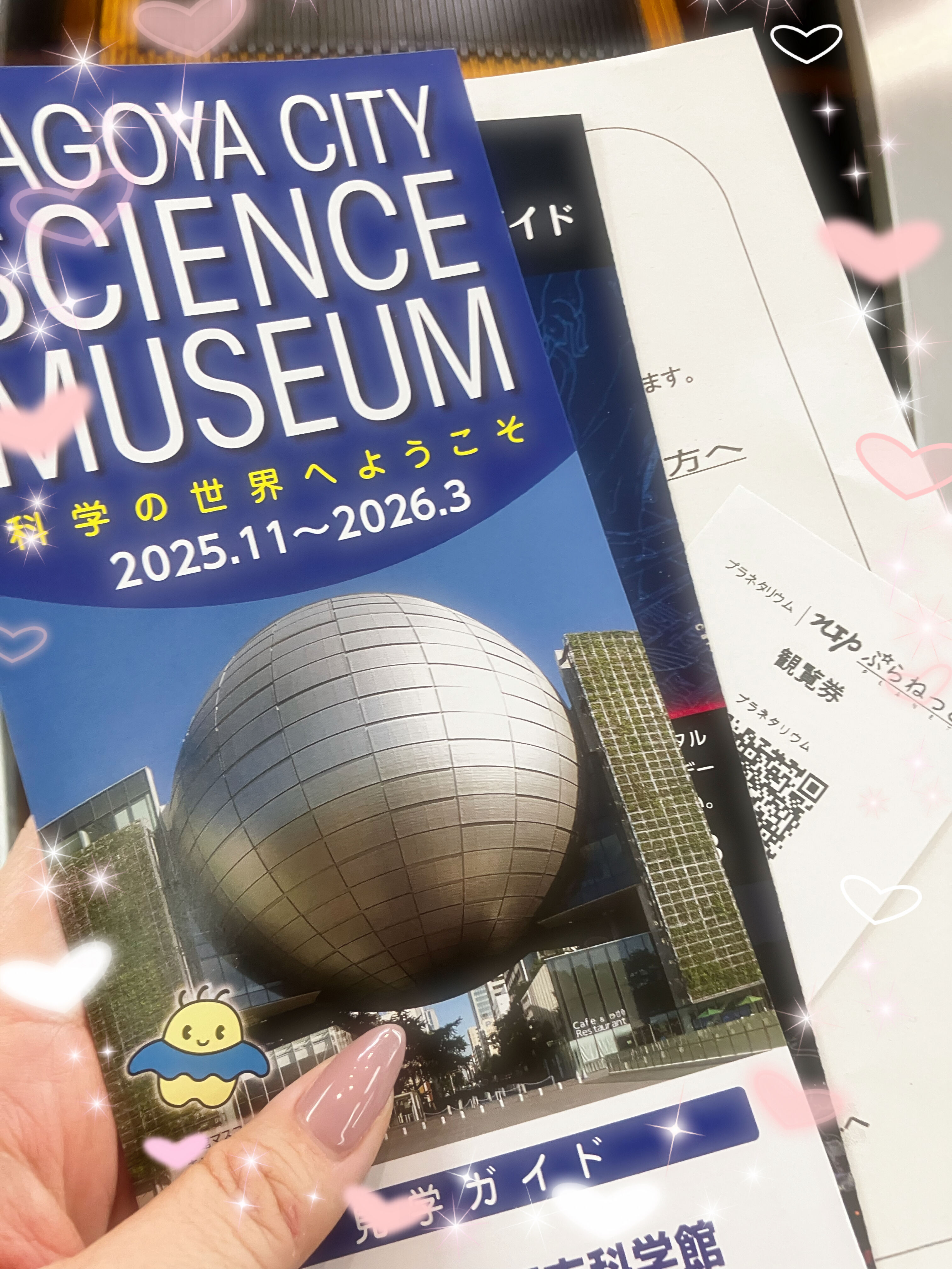 スーパームーン