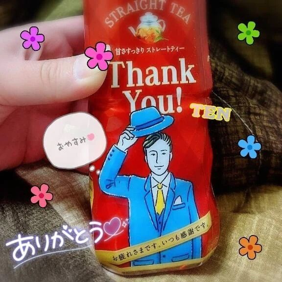 今日もありがとう❤️