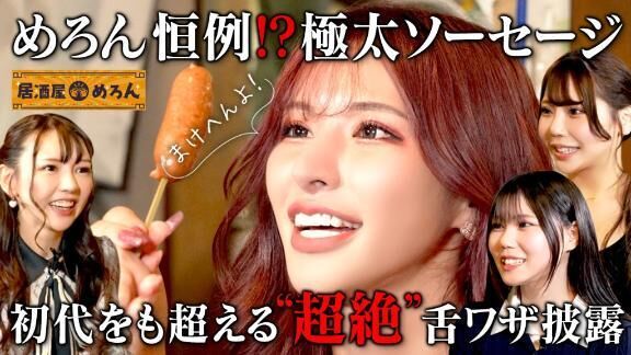 YouTube公開中&#9825;&#9825;