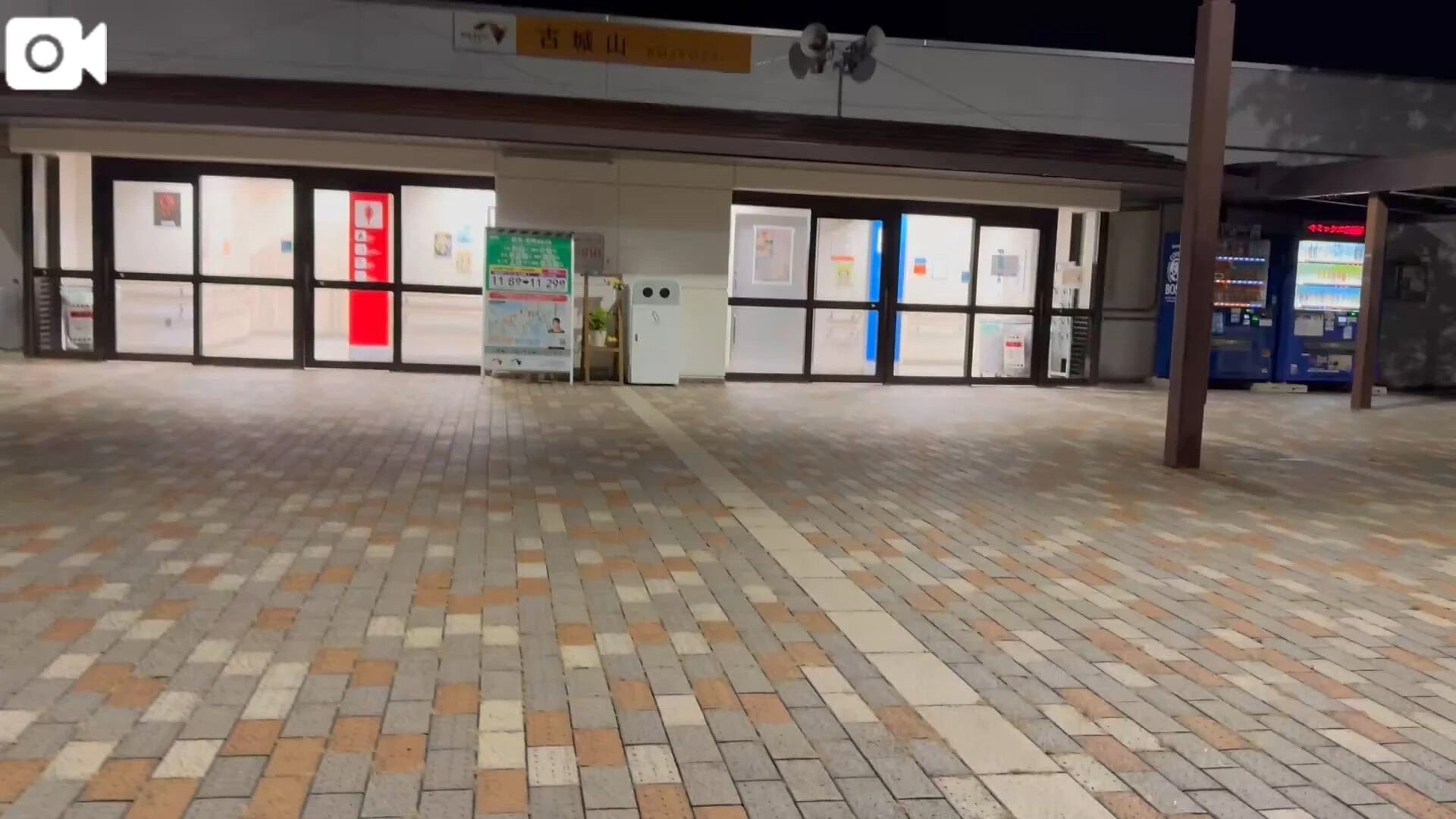 &#128739;&#65039;古城山&#127359;&#65039;来た&#128739;&#65039;